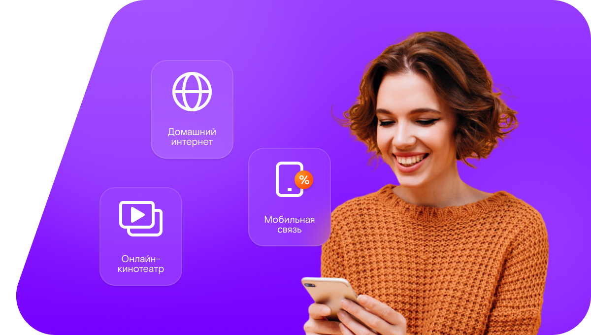 Промо-тарифы Ростелеком в село Четыровка (Самарская область)